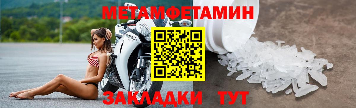 Амфетамин  Вход с VPN  Холмск  АМФЕТАМИН Розовый  Амфетамин 