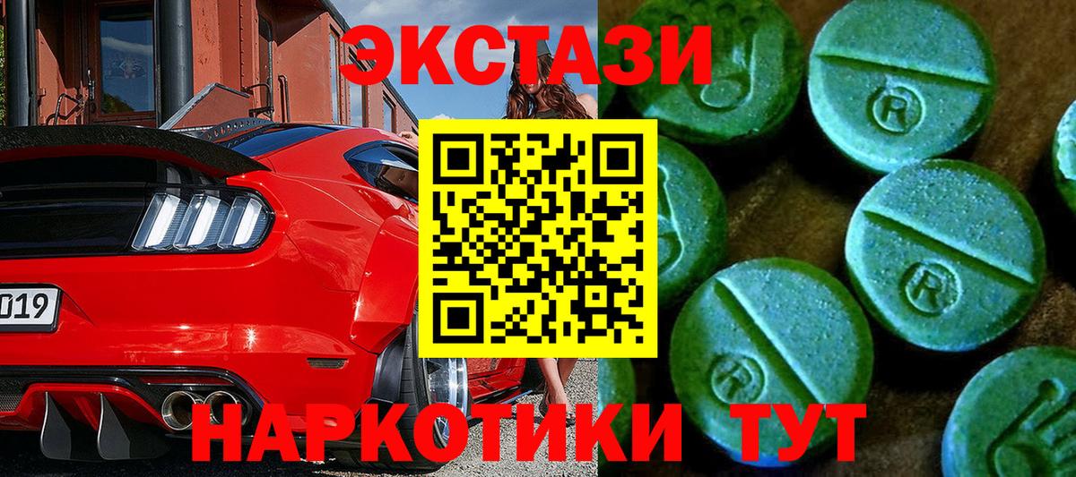 гидра ССЫЛКА  Вход с VPN  ЭКСТАЗИ VHQ  Холмск  ЭКСТАЗИ DUBAI 
