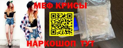 стаф Нарткала
