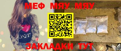 мефедрон VHQ Наро-Фоминск