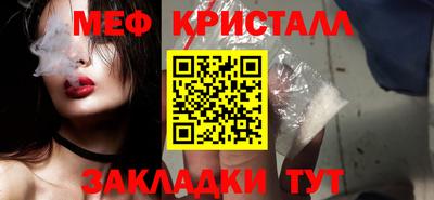первитин Нальчик