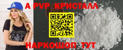 первитин Нальчик