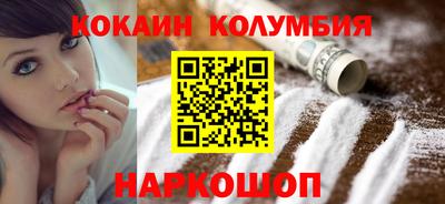 мефедрон VHQ Наро-Фоминск