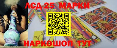 мефедрон VHQ Наро-Фоминск