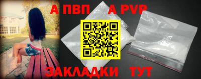 мефедрон VHQ Наро-Фоминск
