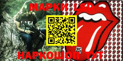 гашишное масло Новокубанск