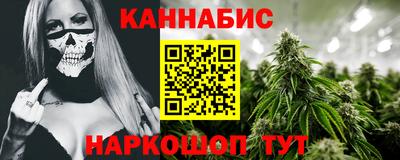 мефедрон VHQ Наро-Фоминск