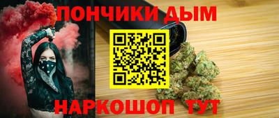 мефедрон VHQ Наро-Фоминск