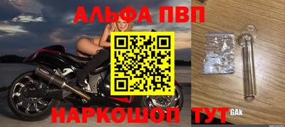 мефедрон VHQ Наро-Фоминск
