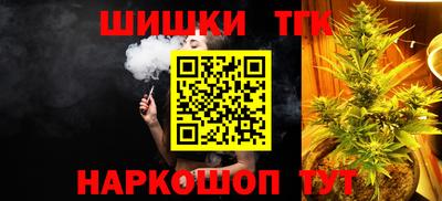 мефедрон VHQ Наро-Фоминск