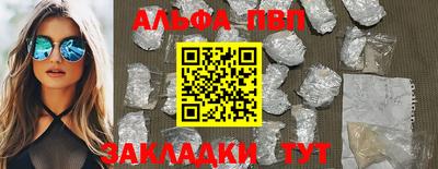 стаф Нарткала