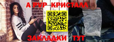 первитин Нальчик