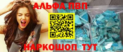 первитин Нальчик