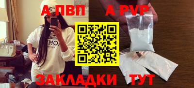 мефедрон VHQ Наро-Фоминск