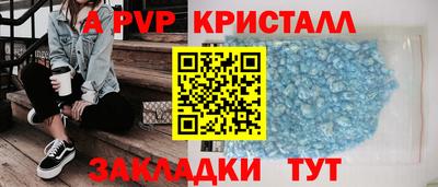 первитин Нальчик