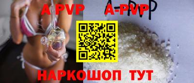 первитин Нальчик