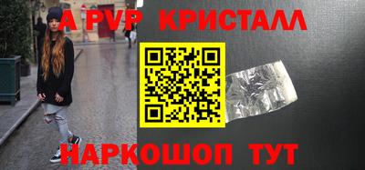 стаф Нарткала
