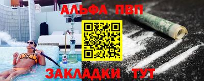 ПСИЛОЦИБИНОВЫЕ ГРИБЫ Новодвинск
