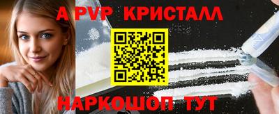 первитин Нальчик