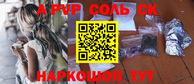 мефедрон VHQ Наро-Фоминск