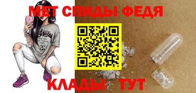 первитин Нальчик