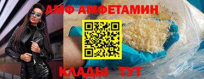 первитин Нальчик