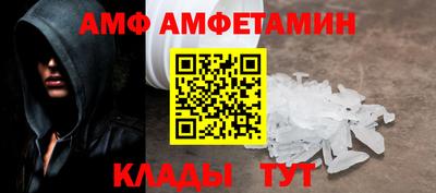 первитин Нальчик