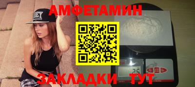 мефедрон VHQ Наро-Фоминск