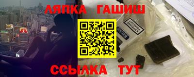 мефедрон VHQ Наро-Фоминск