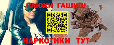 мефедрон VHQ Наро-Фоминск