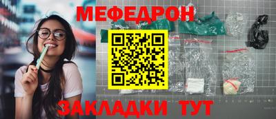 стаф Нарткала