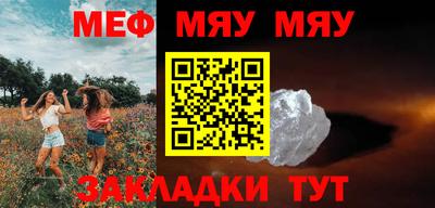 мефедрон VHQ Наро-Фоминск