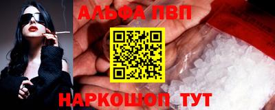 стаф Нарткала