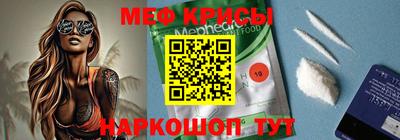 первитин Нальчик