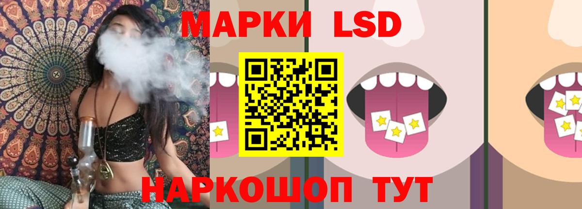 ЛСД экстази  LSD-25 экстази ecstasy  Вход с VPN  Холмск  LSD-25 экстази ecstasy 