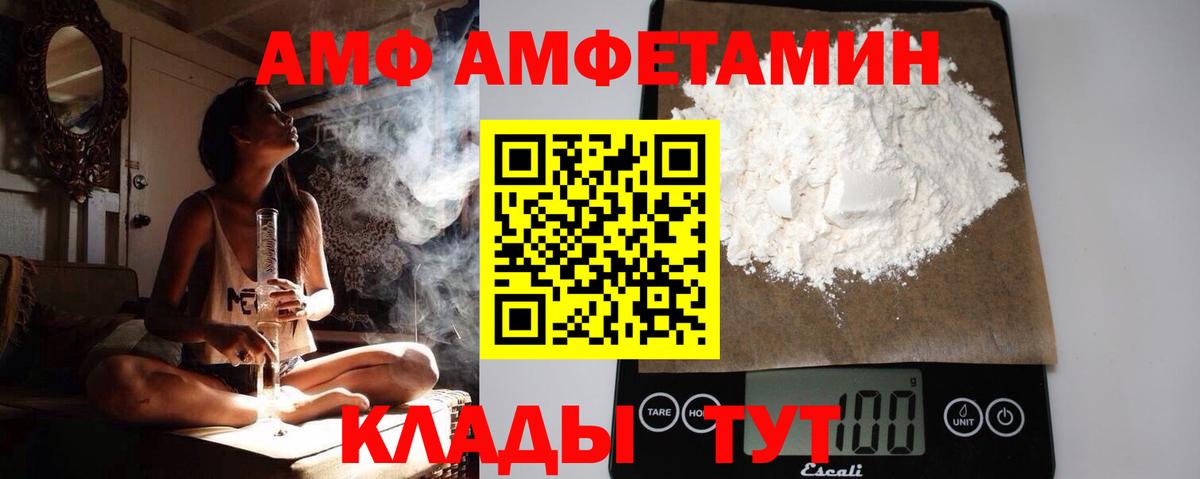 Первитин Декстрометамфетамин 99.9%  Первитин Декстрометамфетамин 99.9%  Вход с VPN  Холмск 