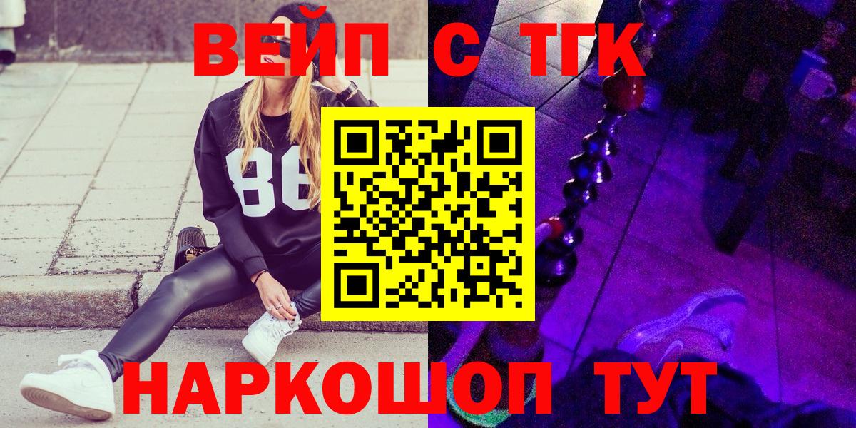 Бошки Шишки  Cocaine  ГАШИШ  ГАШИШ  Меф   Холмск  Вход с VPN  Меф МЯУ МЯУ 