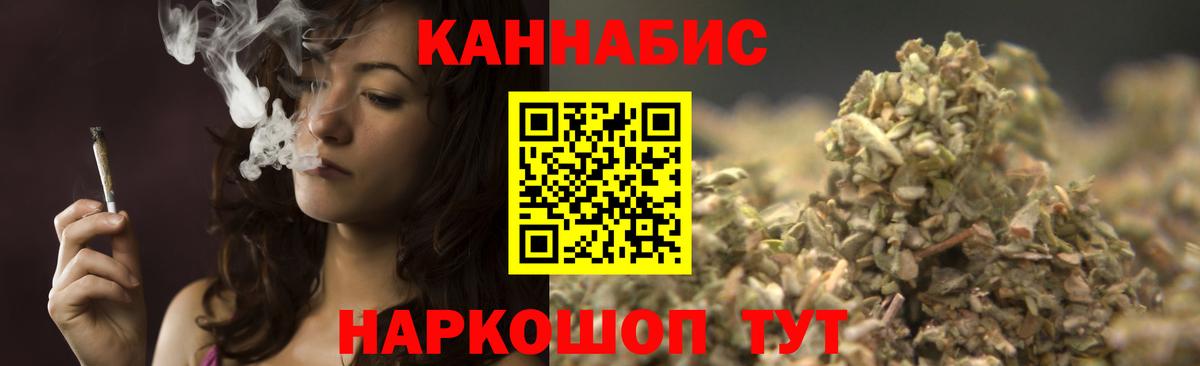 Канабис White Widow  Вход с VPN  Марихуана Bruce Banner  Марихуана LSD WEED  Холмск 